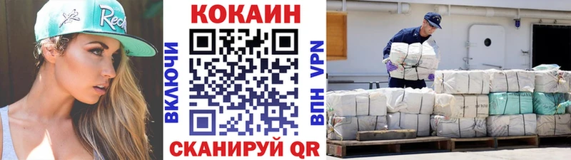 Купить наркоту Пойковский МАРИХУАНА КОКАИН APVP ГАШИШ