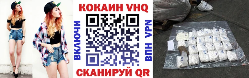 блэк спрут ONION  Пойковский  Кокаин Колумбийский 