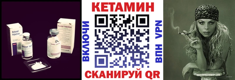 Кетамин VHQ  где продают наркотики  Пойковский 