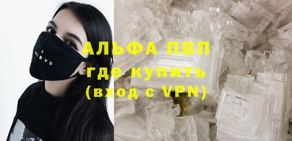 бутират Абинск