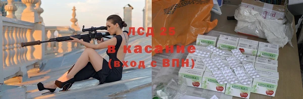 бутират Абинск