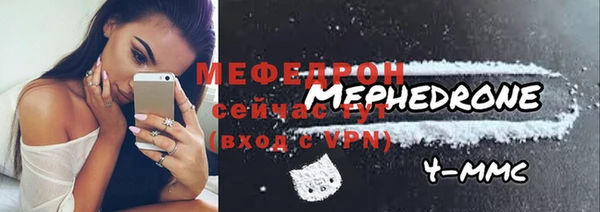 Альфа ПВП Снежинск