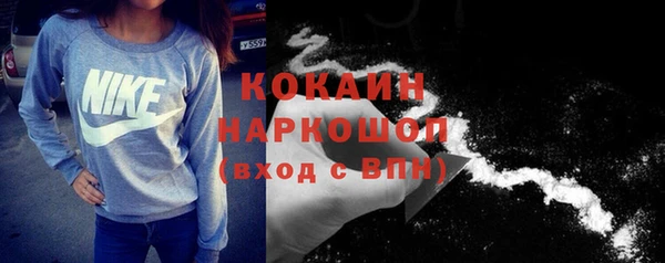 Альфа ПВП Снежинск