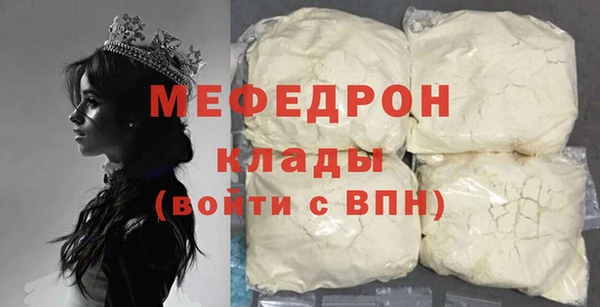 Альфа ПВП Снежинск
