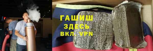 метадон Слюдянка