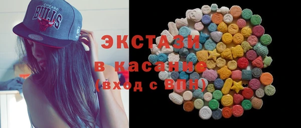 Альфа ПВП Снежинск