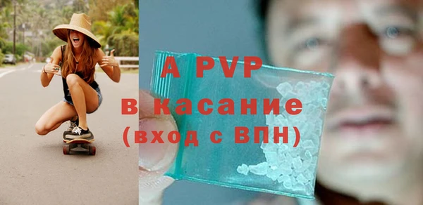 бутират Абдулино