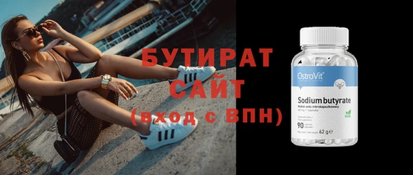 мефедрон мука Снежногорск