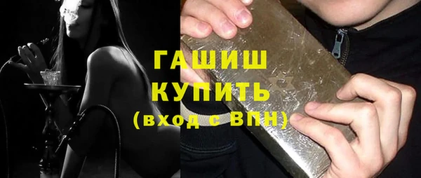 мет Архангельск