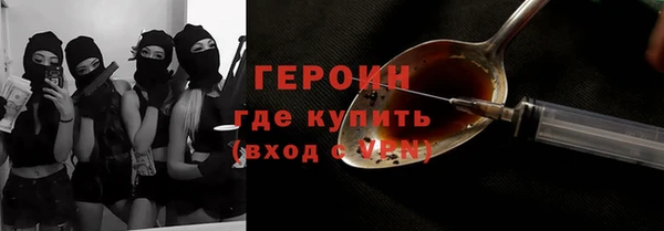 метадон Слюдянка