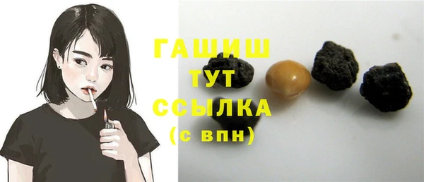 бутират Абинск