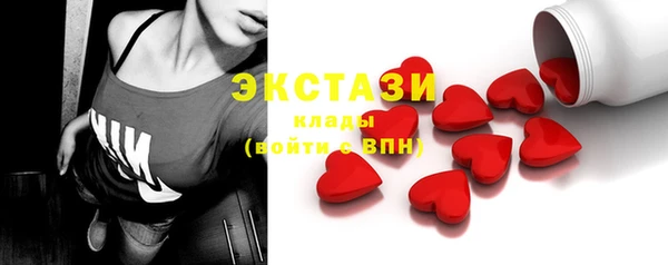метадон Слюдянка