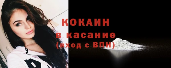 метадон Слюдянка