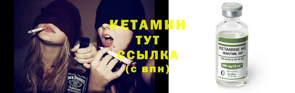 бутират Абинск