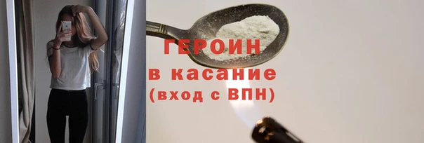 мефедрон мука Снежногорск