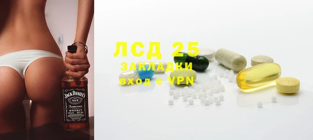 Альфа ПВП Снежинск