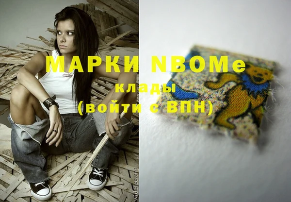 бутират Абдулино
