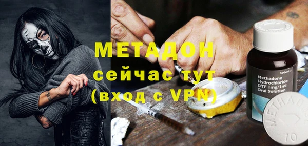 метадон Слюдянка