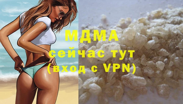 мефедрон мука Снежногорск