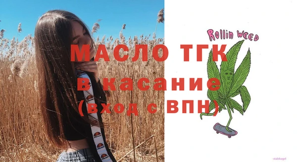 бутират Абинск