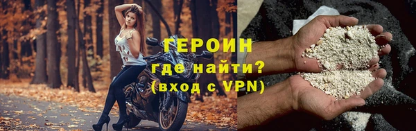 мефедрон мука Снежногорск