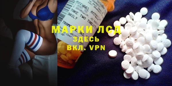 бутират Абдулино