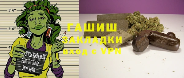 мефедрон мука Снежногорск