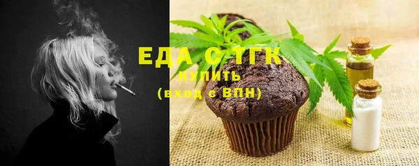метадон Слюдянка