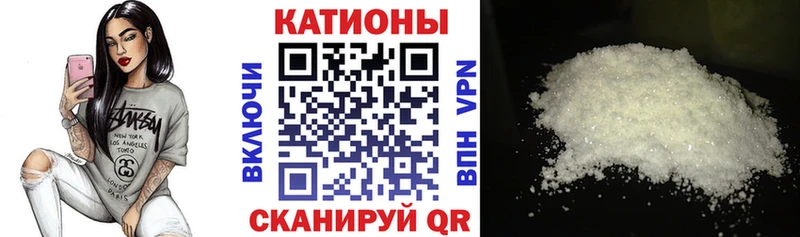 Меф 4 MMC  купить закладку  Пойковский 