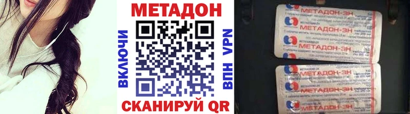 МЕТАДОН белоснежный  Пойковский 