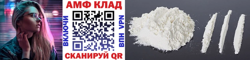 Первитин пудра Пойковский