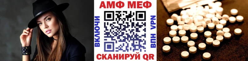 МЕТАМФЕТАМИН витя  цены   Пойковский 