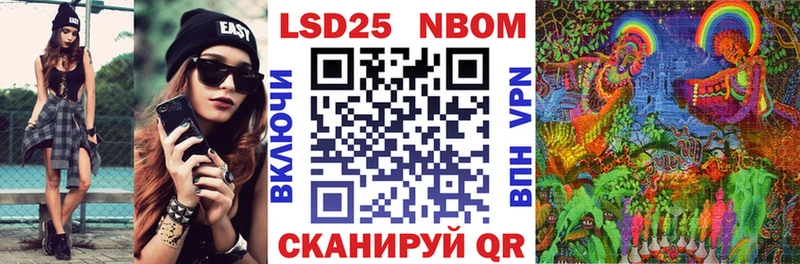 дарк нет наркотические препараты  закладки  Пойковский  Марки NBOMe 1500мкг 