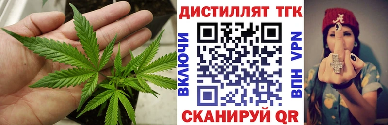 цены наркотик  Пойковский  ТГК Wax 