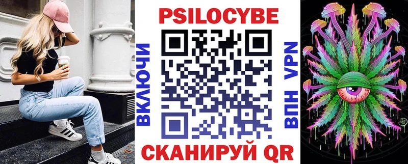 omg маркетплейс  как найти закладки  Пойковский  Галлюциногенные грибы Psilocybe 